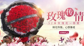 重庆云阳县巴阳镇鲜花速递